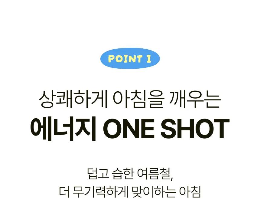 [환절기 필수템] 뚜띠프루티 우린 레몬생강이에오 14포 상세페이지 7